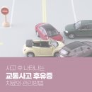 안심한의원 이미지