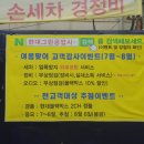 현대그린공업사 이미지