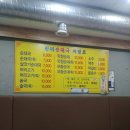 진미순대국 이미지