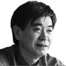 한수산