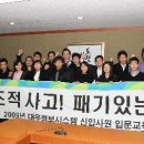Co-Existen 전자신문