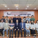 도시농부