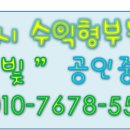 삼우프라자 이미지