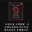 나인웍스 엔터테인먼트 이미지