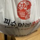홍푸런쟈 네이버블로그