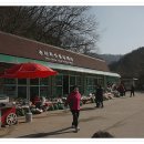 구곡폭포 주차장 Daum카페