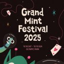 한얼목장 이미지