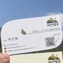 황암농장 이미지