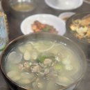 대모산 칼국수 이미지