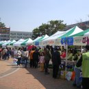 (주)녹색나눔