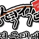 광덕유통