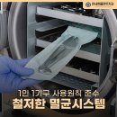 연세현플란트치과의원 이미지