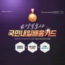 행복드림요양보호사 교육원