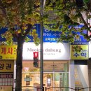 무인다방 신암점