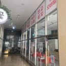 뚜레쥬르판교우림점