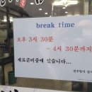 명가 감자탕 이미지