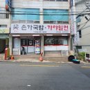 중앙동1길 이미지