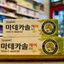 휴베이스 봄약국 이미지
