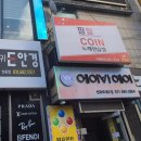 필드노래연습장 이미지