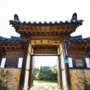 개평한옥문화마을 이미지