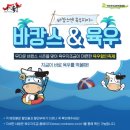 육우마을안성사업단 이미지