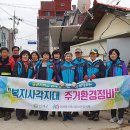 인제환경 이미지