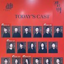 적벽:가자 적벽으로