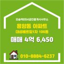 오송894공인중개사사무소 이미지
