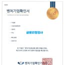 우리행정사 이미지