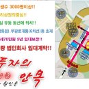 골드타워 이미지