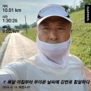 06월13일(목)13회10km/누적167km(묻지마세요. 인향만리) 이미지