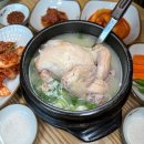 소담삼계탕