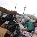 미담농자재 이미지