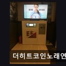 히트 노래연습장 네이버블로그