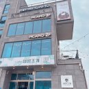 세븐일레븐 영종왕산비치점 | 영종도 조개구이 맛집 오션뷰 보며 즐기는 튼실이네여왕물회조개구이