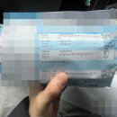 나라약품 | 코막힘 뚫는법 9가지 (비염, 비중격만곡증 환자가 알려주는 후기)