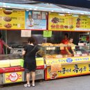띠꾼이네닭강정 - 양평군 중앙로 118 | 띠꾼이네닭강정