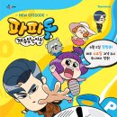 파파독 이미지