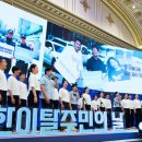 통일부, 탈북민 채용 기업 세액공제·자녀 교육 지원 확대한다 이미지