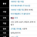 에너벨리
