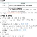 서울특별시금천구보건소 이미지