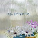 행복을 주는 사람들