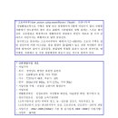 함양산촌 이미지