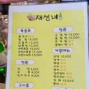 대박포장마차 | 감성 대박인 영등포 포장마차(포차거리) 야장 영업시간,위치,메뉴,가격 후기