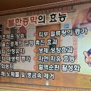 청주불한증막 이미지