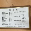 두리랑가든 이미지