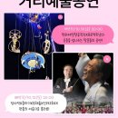 실크로드푸드(Silk Road Food) | 2025 신라문화제 그리고 분실물