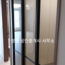 정명부동산공인중개사사무소 이미지