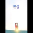 호성 이미지