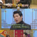 공수부대내